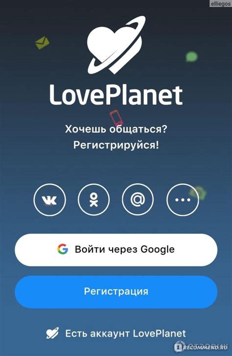 знакомства планета|Loveplanet сайт знакомств: обзор, отзывы,。